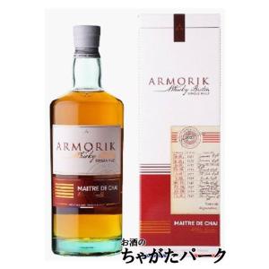 ワレンゲム アルモリック メートル ド シェ シングルモルトウイスキー 正規品 50度 700ml ...