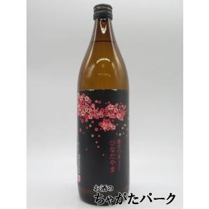 【焼酎祭り798円均一】 日當山醸造 日當山 春薩摩旬あがり 芋焼酎 25度 900ml｜chagatapark