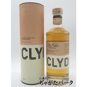 クライドサイド 5年 2018 カスクストレングス スリーリバーズ創設20周年記念ボトル 58.6度...