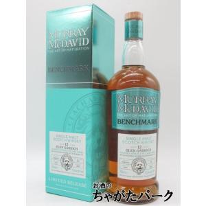 キルケラン Work in Progress VII シェリーウッド 46％ 700ml