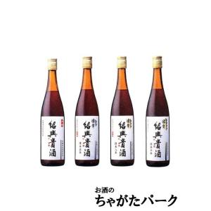 【飲み比べ4本セット】 永昌源 紹興貴酒 [3年/5年/8年/10年] 640ml×4本｜chagatapark