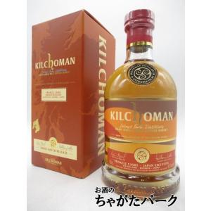 キルホーマン バッチストレングス 57%ウイスキー スコットランド 700ml Amazon.co.jp: キルホーマン バッチストレングス 57% [ ウイスキー