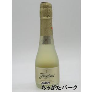 【在庫限りの衝撃価格！】 フレシネ カルタネバダ 187ml｜chagatapark