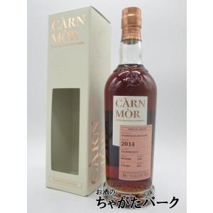 グレンバーギー 8年 2014 オロロソシェリーバット カーンモア  (モリソン スコッチウイスキー) 47.5度 700ml｜chagatapark