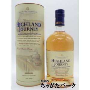 【旧ボトル】ハイランド ジャーニー ブレンデッド モルト (ハンターレイン) 並行品 46.2度 1000ml｜chagatapark