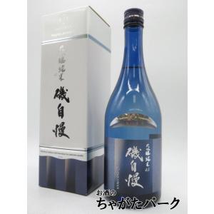 【大吟醸純米】【在庫限りの衝撃価格！】 磯自慢酒造 磯自慢 大吟醸 純米 山田錦 45 2025年2...