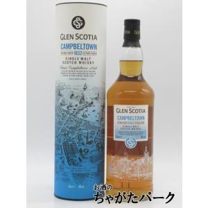 GLENMORANGIE（グレンモーレンジィ） 【終売品】 グレンモーレンジ 10