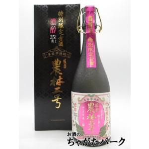 飲み比べ2本セット】 佐藤酒造 佐藤 白 黒 芋焼酎 25度 1800ml×2本