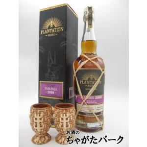 プランテーション シングルカスク ラム パナマ 13年 2010 シェリーカスク フィニッシュ 50.3度 700ml｜chagatapark