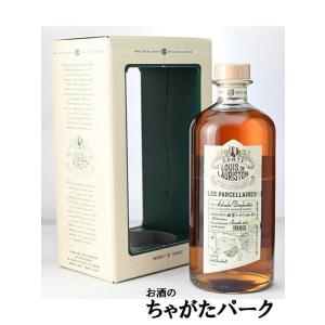 お酒 ブランデー アルマニャック]シャボー XO ハート ピンクゴールド