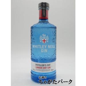 ウィットリー ニール ディスティラーズカット ロンドン ドライジン 43度 700ml （ホワイトリ...