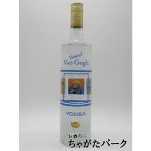 ヴァンゴッホ クラシック ウォッカ 正規品 40度 1000ml