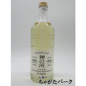 【在庫限りの衝撃価格！】 薩摩酒造 神の河(かんのこ) Light ライト 樽熟成 麦焼酎 20度 ...