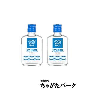 【2本セット】 江小白 (じゃんしゃおばい) 40度 100ml×2本