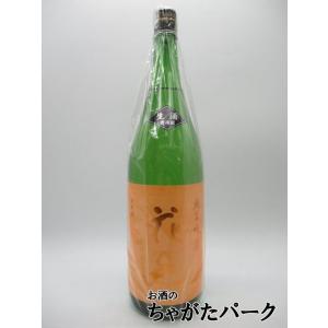 十四代 日本酒 花邑 純米酒 陸羽田 1800ml (はなむら) 十四代の