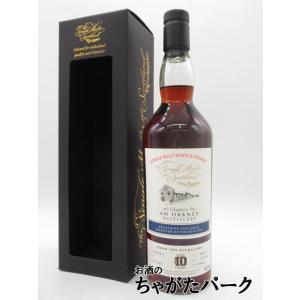 5/15より出荷！アン オークニー 10年 2012 ホグスヘッド シングルモルツ オブ スコットランド 56.7度 700ml｜chagatapark