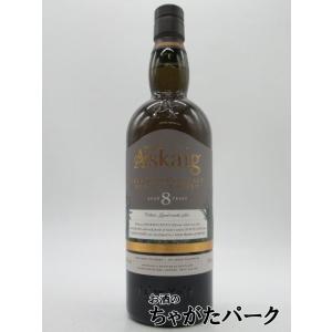 ポートアスカイグ カスクストレングス 正規品 59.4度 700ml (ポート