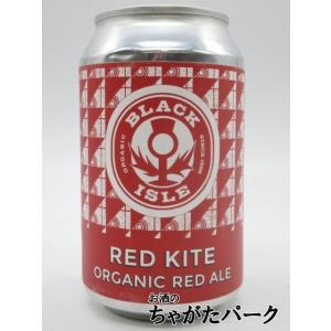 【バラ売り】 ブラックアイル レッドカイト アンバー オーガニック (赤色缶) 330ml｜chagatapark