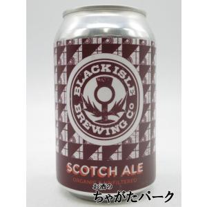 【バラ売り】 ブラックアイル スコッチ エール オーガニック (茶色缶) 330ml｜chagatapark