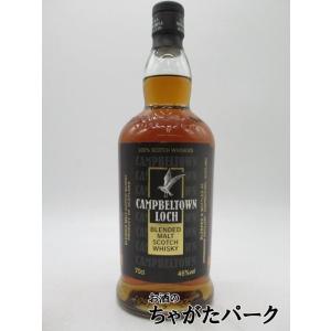 キャンベルタウンロッホ ブレンデッドモルト 並行品 46度 700ml ■スプリングバンク蒸留所