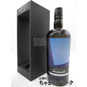ARDBEG（アードベッグ） アリーナムビースト 17年 2006-1990 2006,7,8