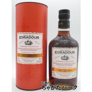 エドラダワー 21年 2001 オロロソカスク フィニッシュ カスクストレングス 正規品 52.1度 700ml｜chagatapark