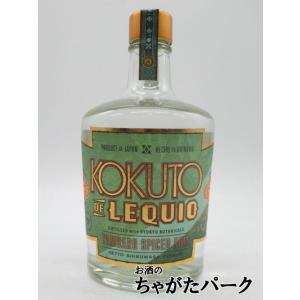 瑞穂酒造 コクトウ デ レキオ ヤンバル スパイスド ラム KOKUTO DE LEQUIO Yam...