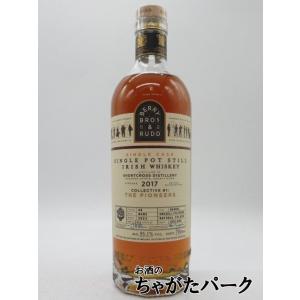 在庫限りで終売】 濾州老窖 國窖 1573 ロシュウロウコウ グオジャオ 52