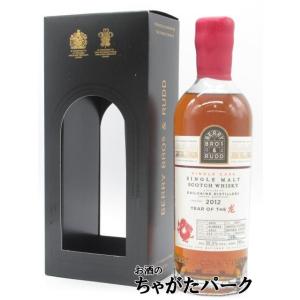 ベリーブラザーズ＆ラッド スモールバッチ 2010 ベンリネス 13年 2010 スモールバッチ (BBR ベリーブラザーズ＆ラッド