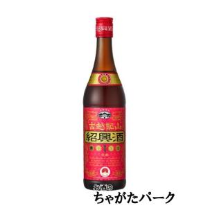 3本セット】 サントリー 紹興酒 会稽山(かいけいざん) 陳三年花彫 17度