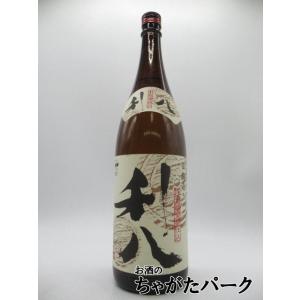十四代 米焼酎 蘭引酒 鬼兜 オーク樽長期貯蔵 青ボトル 箱付き 高木