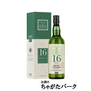 リンクウッド 16年 2007 1stフィルシェリーホグスヘッドオロロッソ (ウィルソン＆モーガン) 57.1度 700ml｜chagatapark