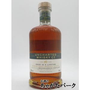 ブルックラディ 16年 2007 EX-リブザルトワインバリック Once In A Lifetime (アンチャーテッド ウイスキー) 61.2度｜chagatapark