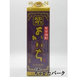 宝酒造 紫よかいち むらさきいも 紙パック 芋焼酎 25度 1800ml｜chagatapark