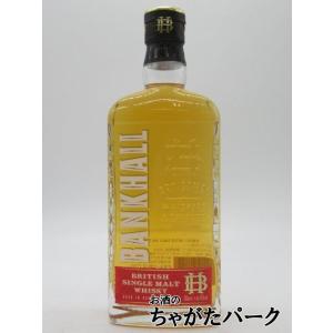 バンクホール ブリティッシュ シングルモルト 正規品 40度 700ml　　｜chagatapark