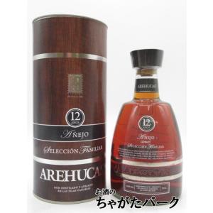 シャルトリューズ キュヴェ MOF ソムリエ ジョーヌ (黄) 45度 700ml