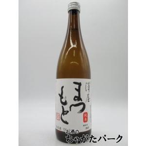松本酒造 澤屋まつもと 純米酒 24年3月製造 720ml