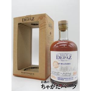 ヘネシー パラディ エクストラ 旧グリーンボトル Hennessy（ヘネシー） パラディ エクストラ 旧グリーンボトル 角のある