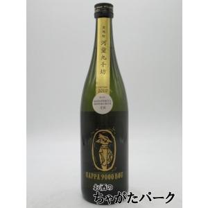 アントニオ猪木直筆デザインラベル 道（芋焼酎）・燃える闘魂（米焼酎