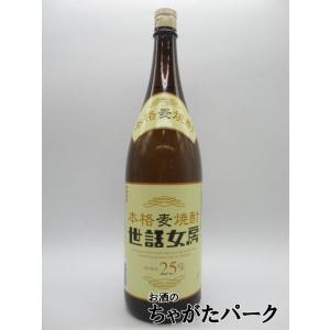 いいちこ 25度 1800mlビン 三和酒類 麦焼酎 1.8L瓶 : 焼酎屋ドラゴン