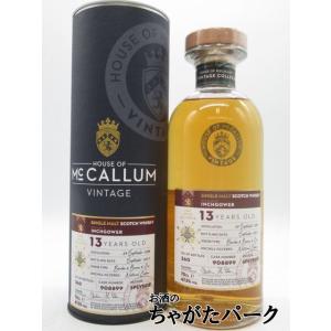 グレンファークラス ファミリーリザーヴ 150周年記念ボトル £511.19s