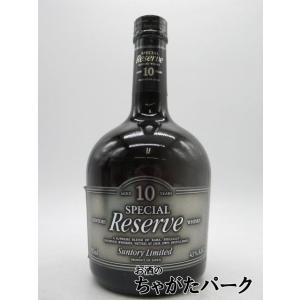 【古酒】 サントリー リザーブ 10年 43度 750ml [ＬＬ-0522-48-2]