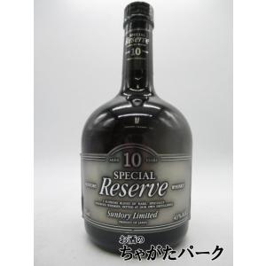 【古酒】 サントリー リザーブ 10年 43度 750ml [ＬＬ-0522-48-3]