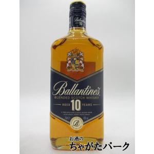 バランタイン 10年 正規品 40度 700ml｜chagatapark