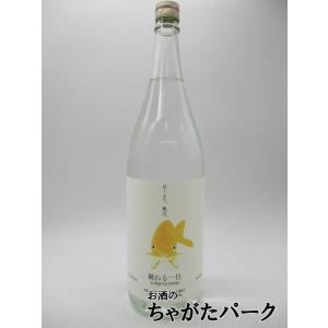 【魚ラベル】 若潮酒造 跳ねる一日 芋焼酎 27度 1800ml ■ゆず香る芋焼酎
