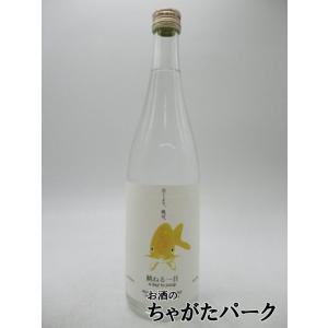 【焼酎祭り1680円均一】【魚ラベル】 若潮酒造 跳ねる一日 芋焼酎 27度 720ml ■ゆず香る...