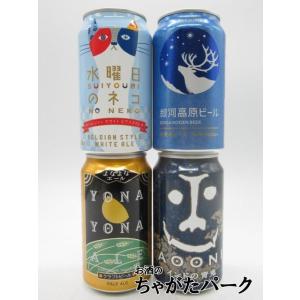 よなよなエール 350ml×6缶セット □ヤッホーブルーイング : お酒のちゃ