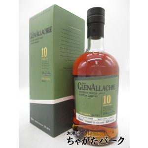 GLENMORANGIE（グレンモーレンジィ） 【旧ボトル】 グレンモーレンジ