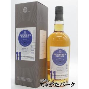 ベンネヴィス 11年 2011 シェリーバット ヘップバーンズチョイス (ハンターレイン) 46度 ...