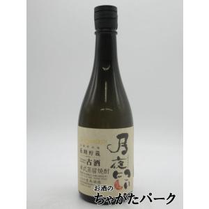 房の露 房の露酒造 吟醸 ブルーボトル 球磨焼酎 25度 720ml □米焼酎の